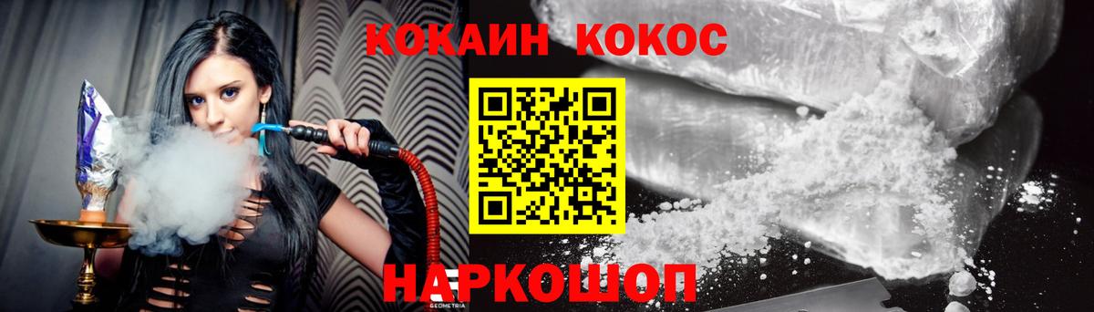 Кокаин Columbia Чусовой