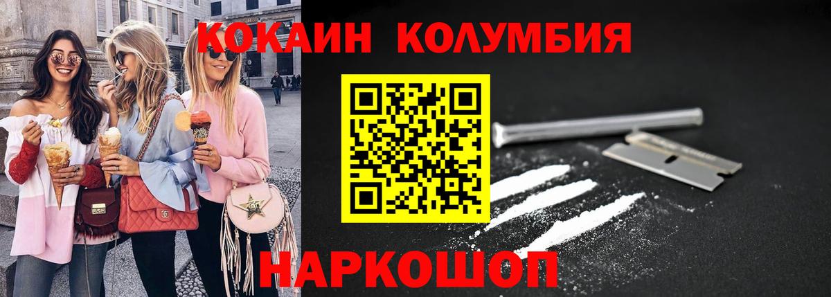 Гашиш  Каннабис  Меф   Чусовой  Вход с VPN 