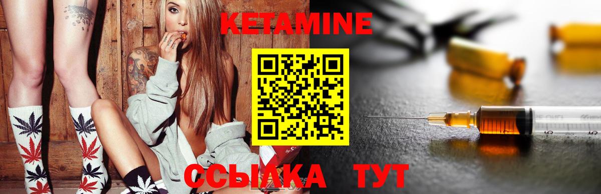 Чусовой  Кетамин VHQ  Вход с VPN  сайты даркнета какой сайт  Кетамин VHQ 