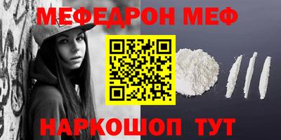 марки lsd Камышлов