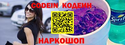 марки lsd Камышлов