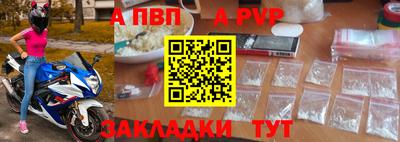 марки lsd Камышлов