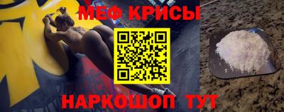 крисы Канаш
