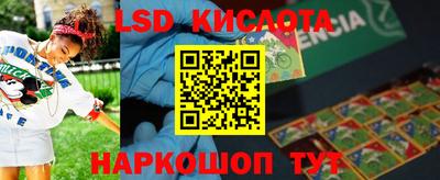 крисы Канаш