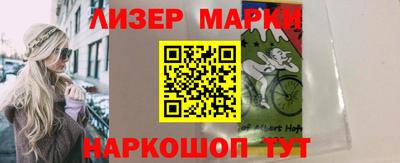 марки lsd Камышлов