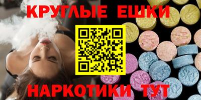 крисы Канаш