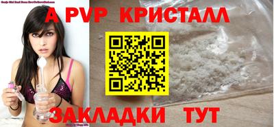 дмт Кандалакша