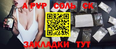 марки lsd Камышлов