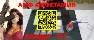 дмт Кандалакша