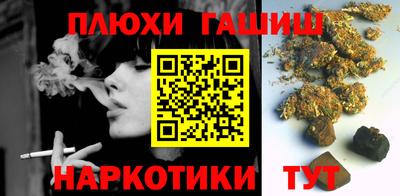 крисы Канаш