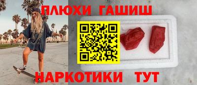 марки lsd Камышлов