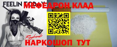 крисы Канаш