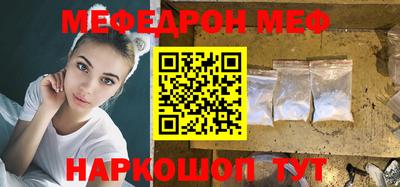 крисы Канаш