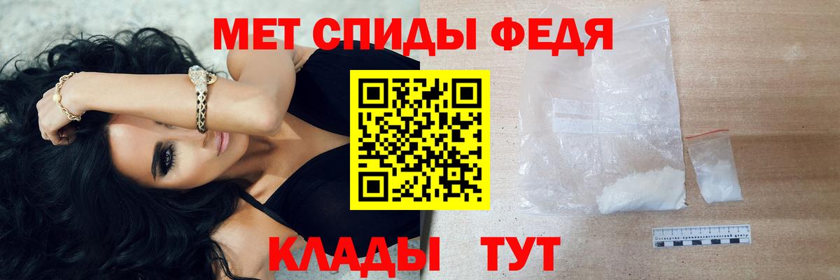 Первитин пудра  Первитин пудра  Вход с VPN  Чусовой 