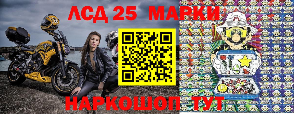 Наркотические марки  Наркотические марки 1,8мг  Вход с VPN  Чусовой 