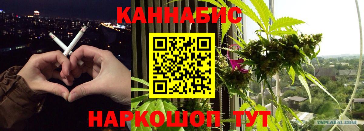 Каннабис SATIVA & INDICA  Бошки Шишки MAZAR  Вход с VPN  МАРИХУАНА VHQ  Чусовой 